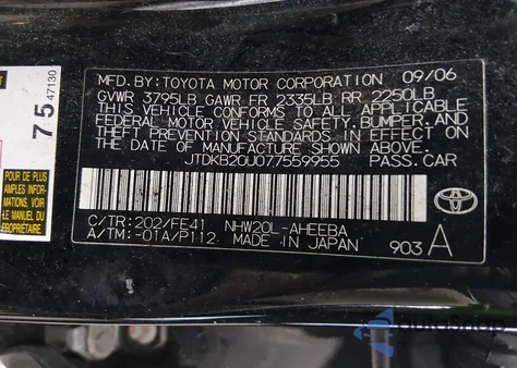 2007 Toyota Prius from USA, damaged, VIN JTDKB20U077559955